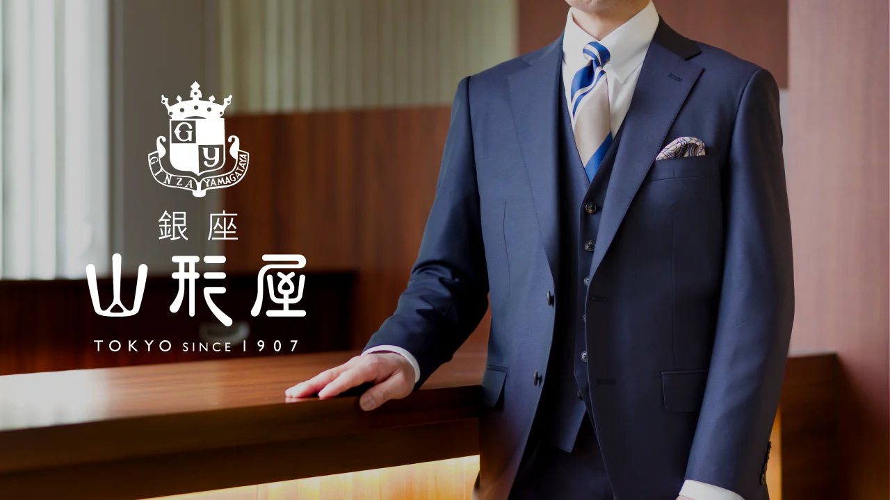 銀座山形屋