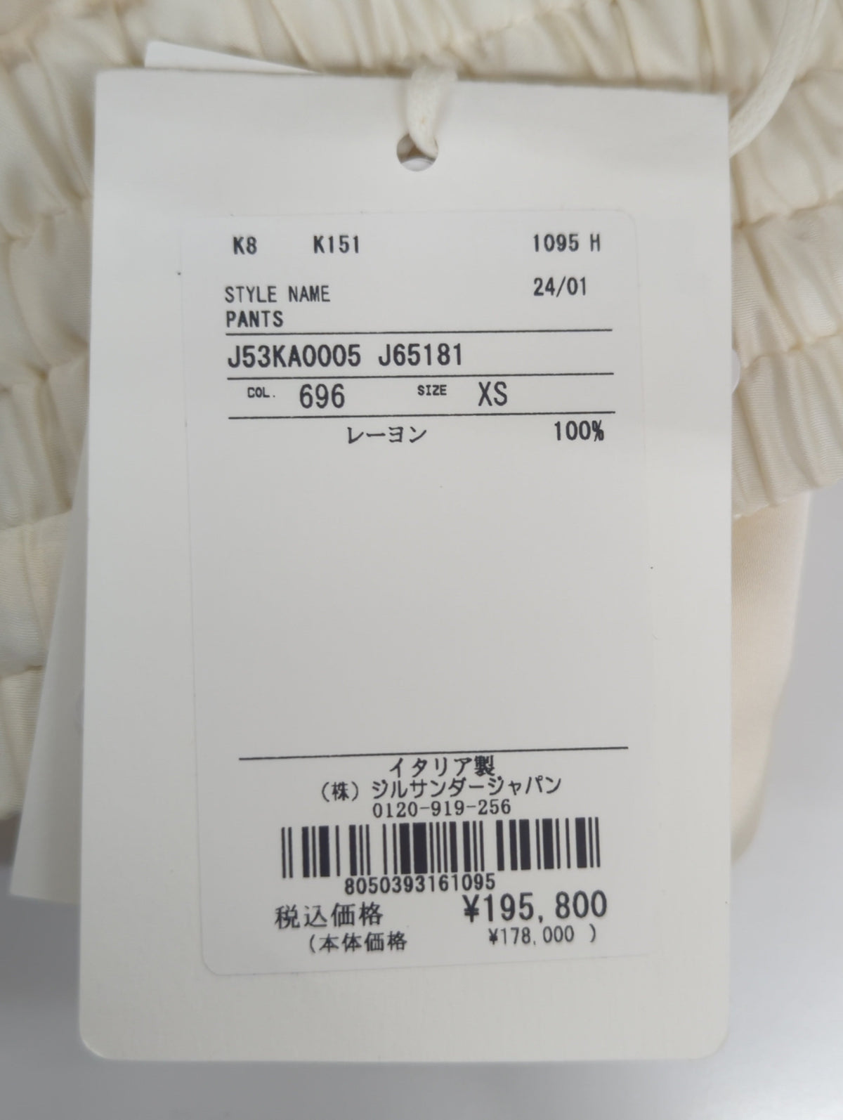 TROUSER DRAGON 01 BIS PNT