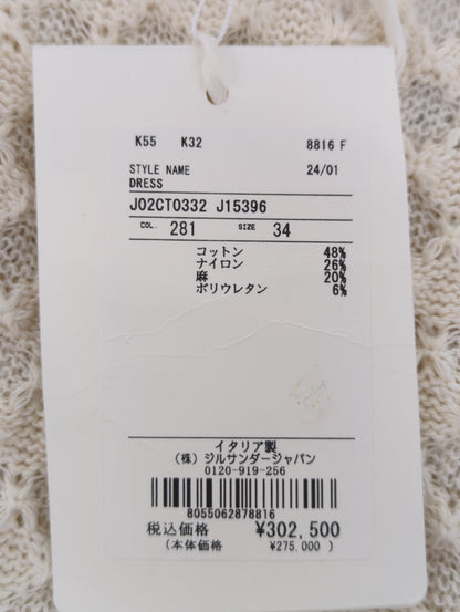 SS MINI DRESS
