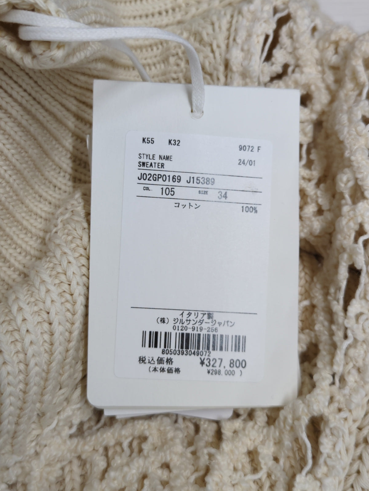 HN LS JUMPER