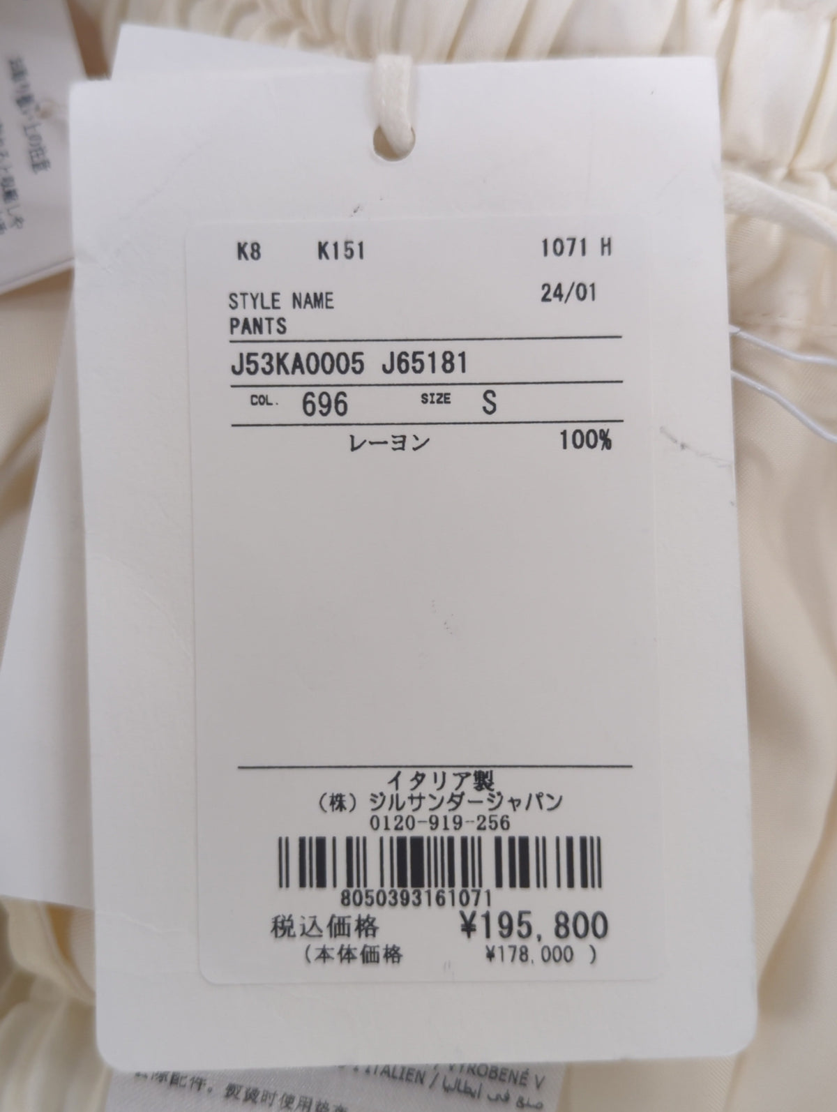 TROUSER DRAGON 01 BIS PNT