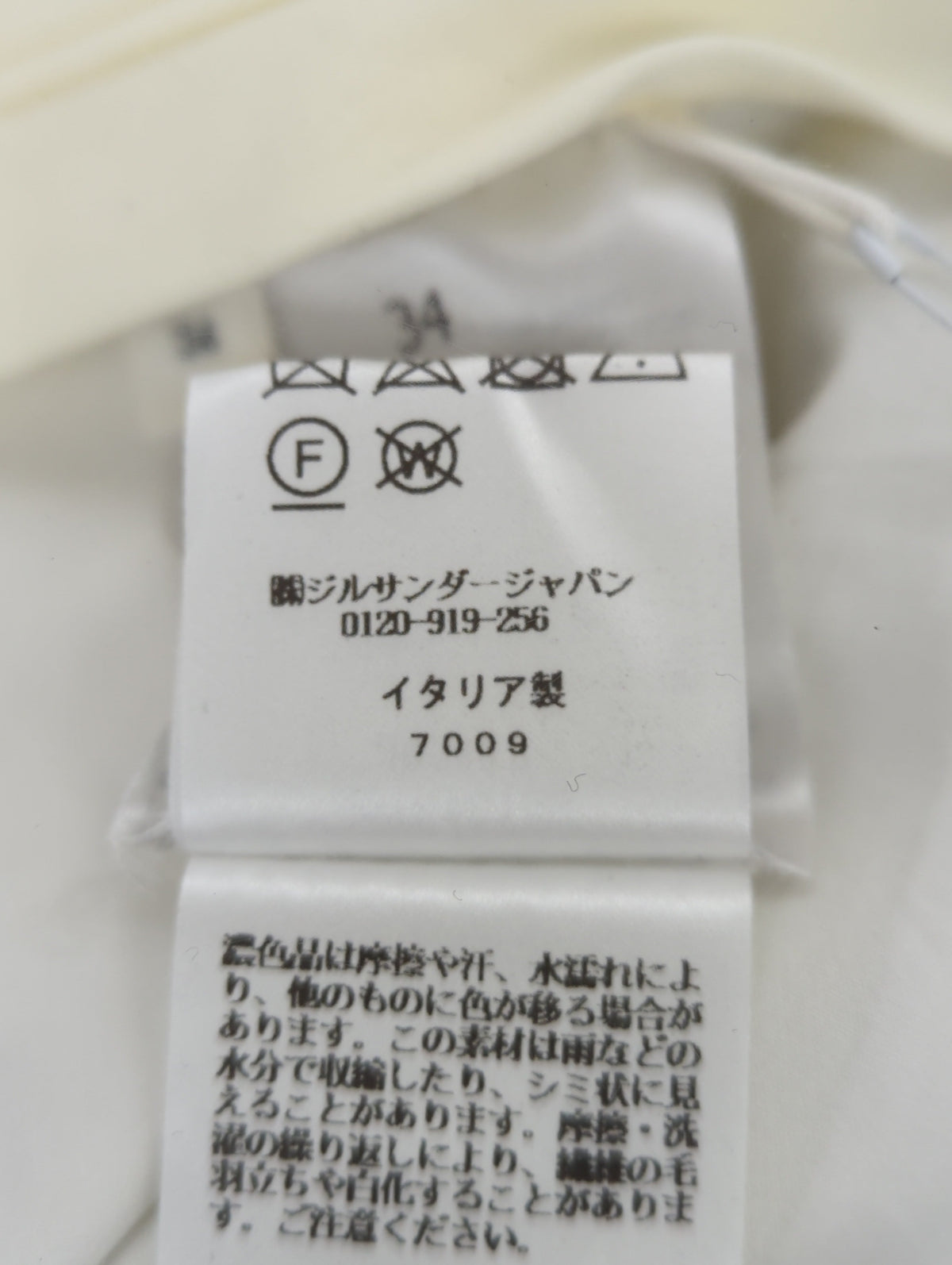 TROUSER 61 AW 32