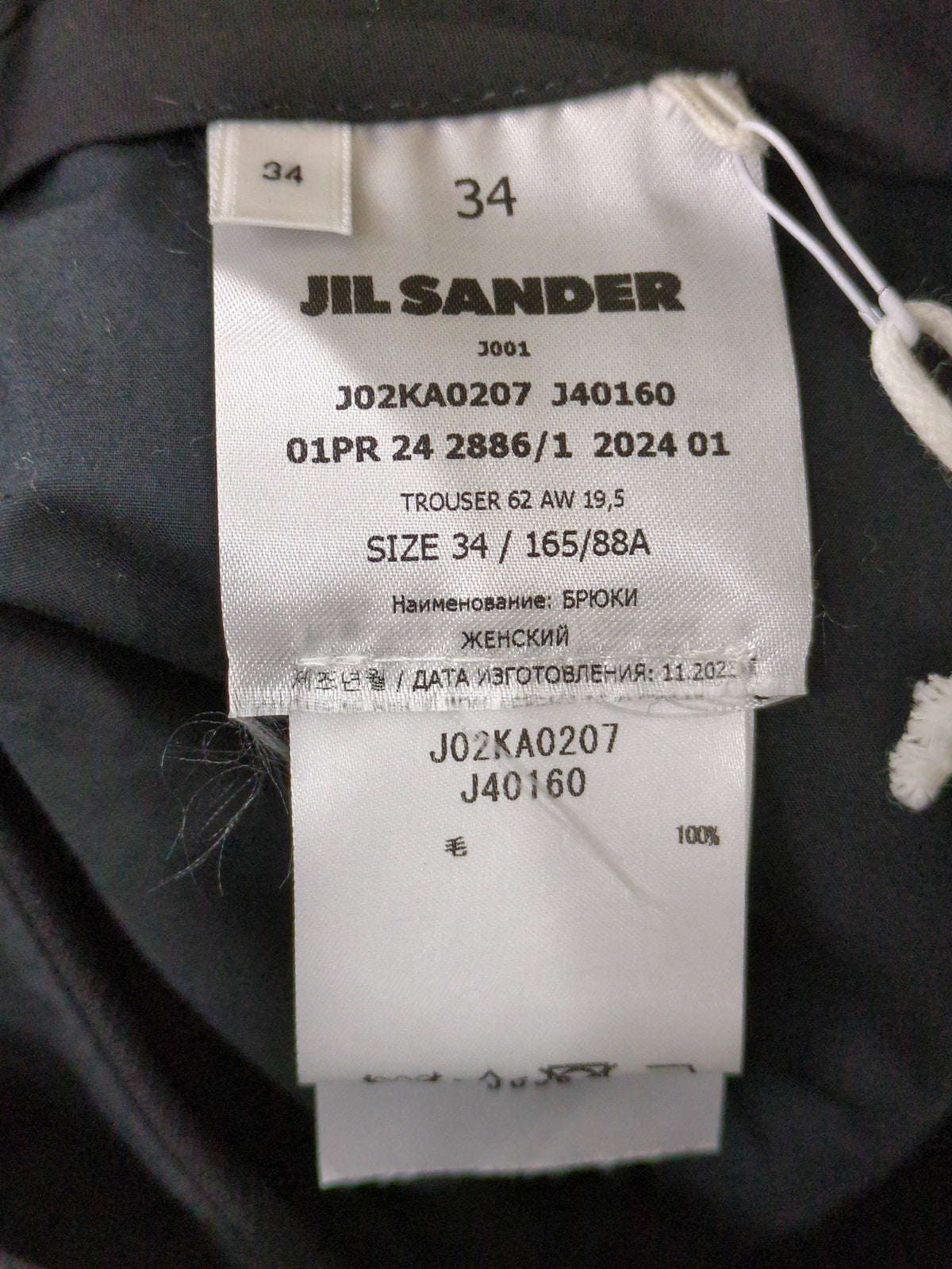 TROUSER 62 AW 19,5