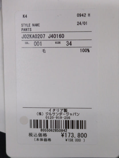 TROUSER 62 AW 19,5
