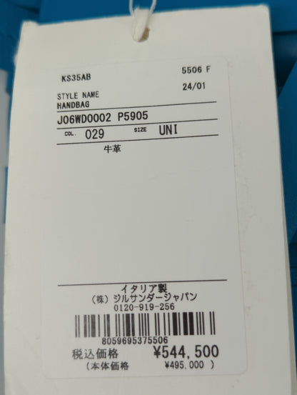 WOVEN BASKET MD