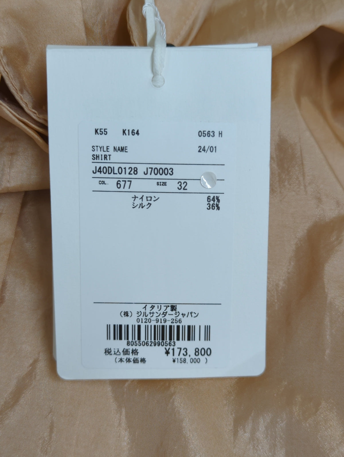 SHIRT 35