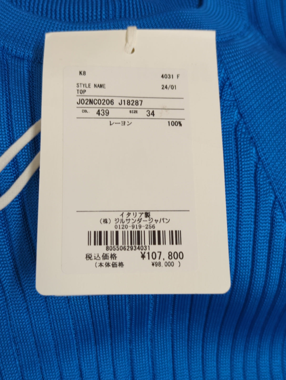 SLVS TOP