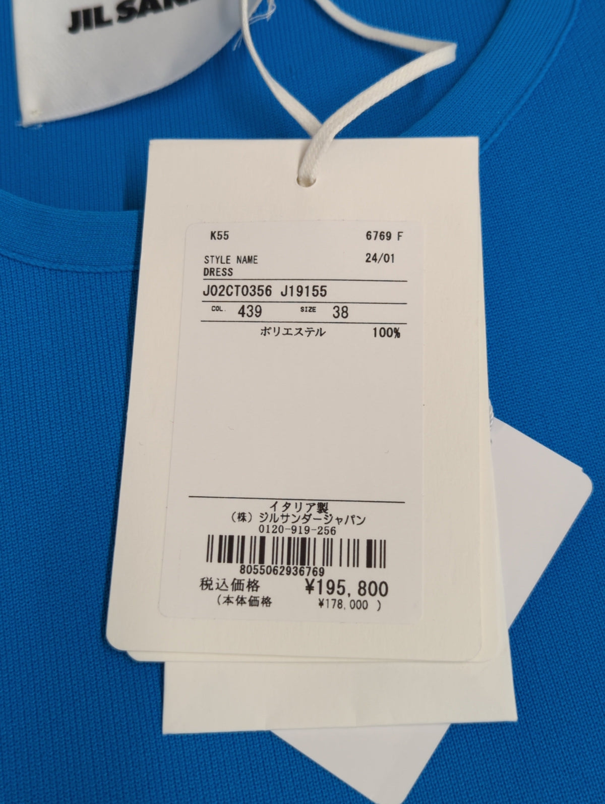 SLVS MINI DRESS