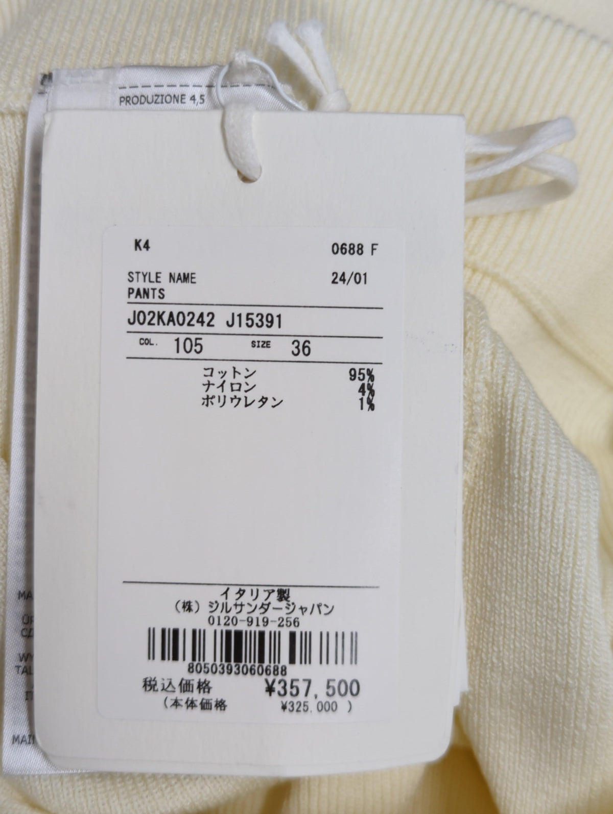 TROUSERS - FIT 2