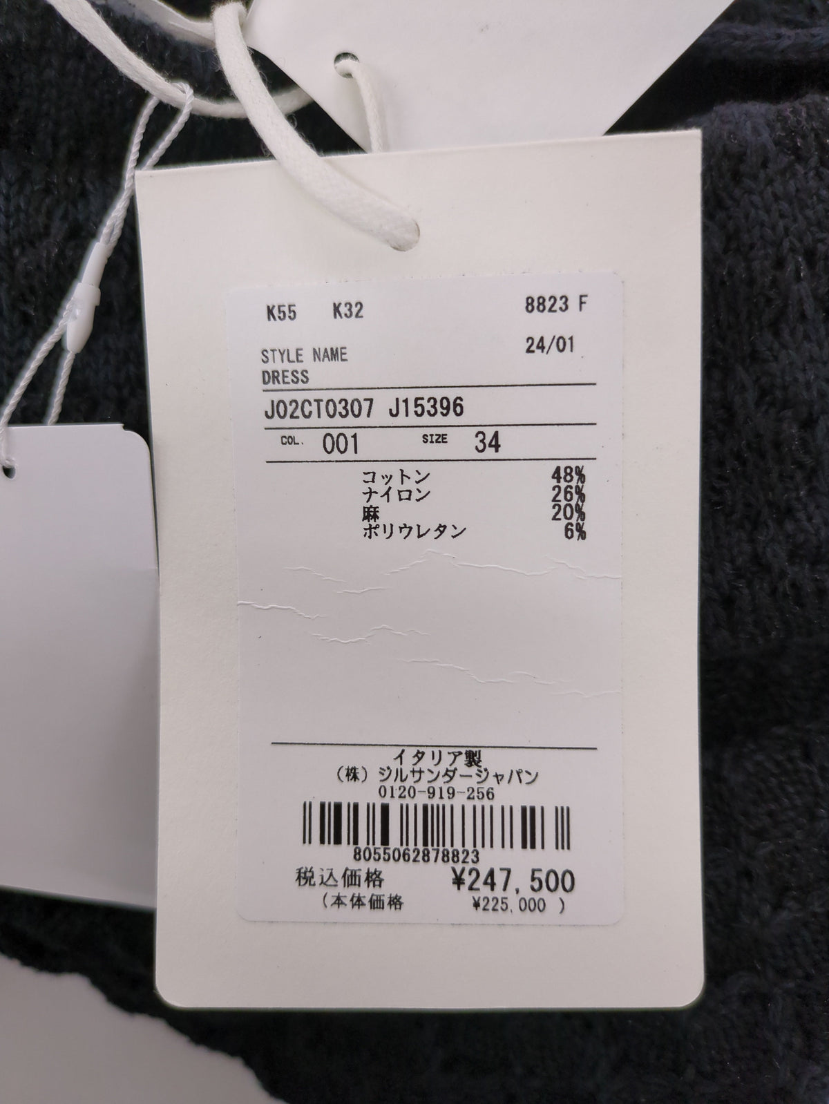 SLVS VN DRESS