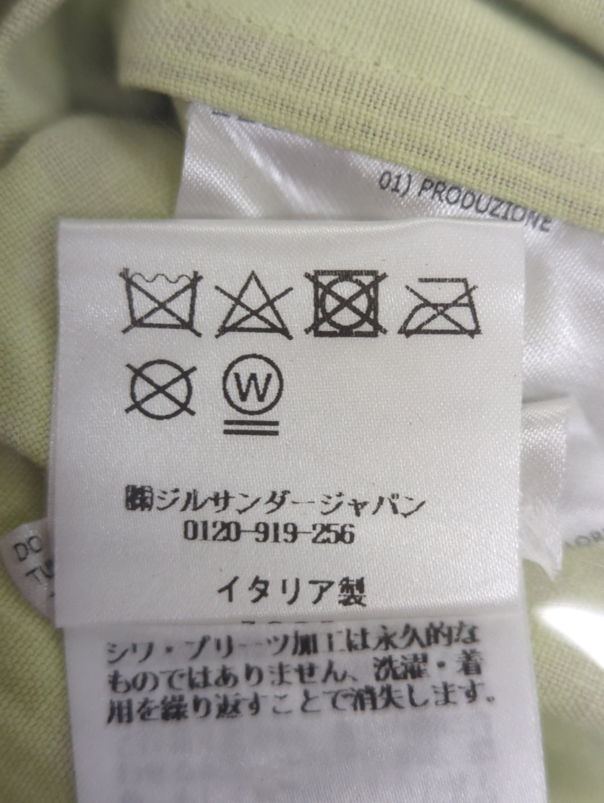 SHIRT 26 PNT 2