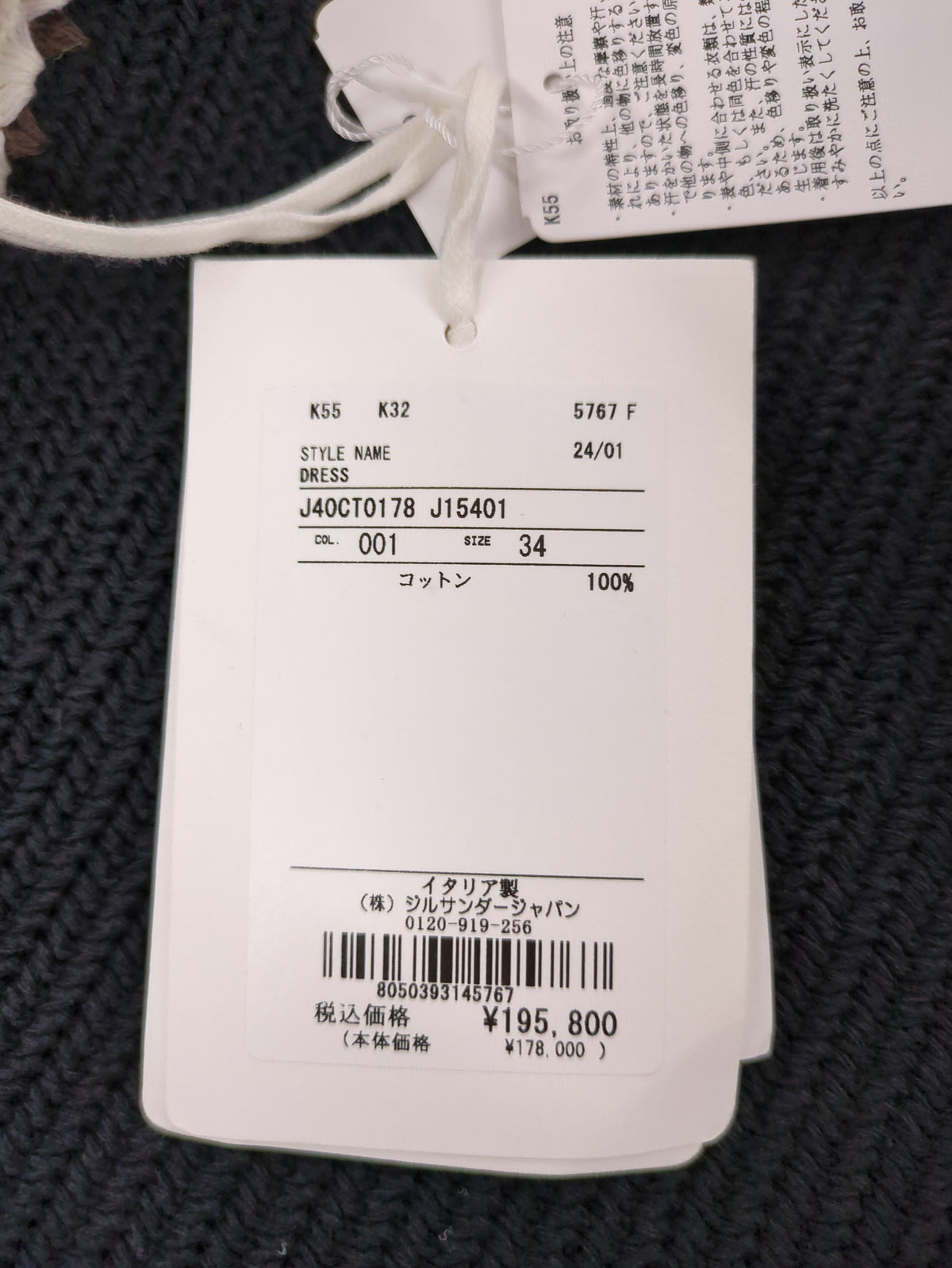 SLVS DRESS FIT 2