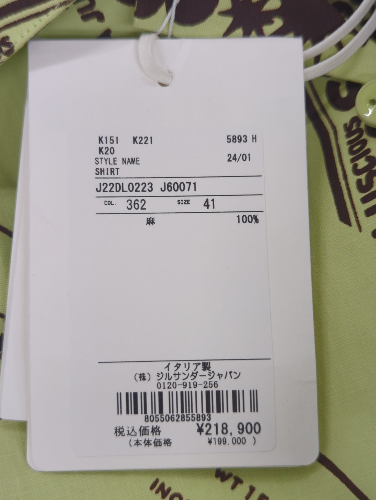 SHIRT 26 PNT 2