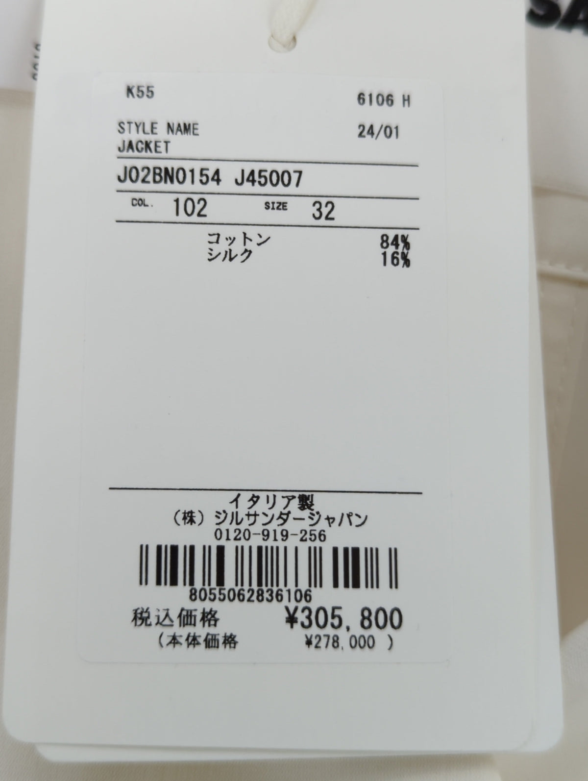 JACKET 41