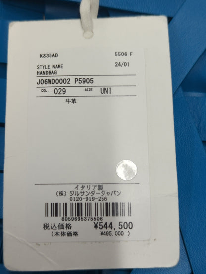 WOVEN BASKET MD