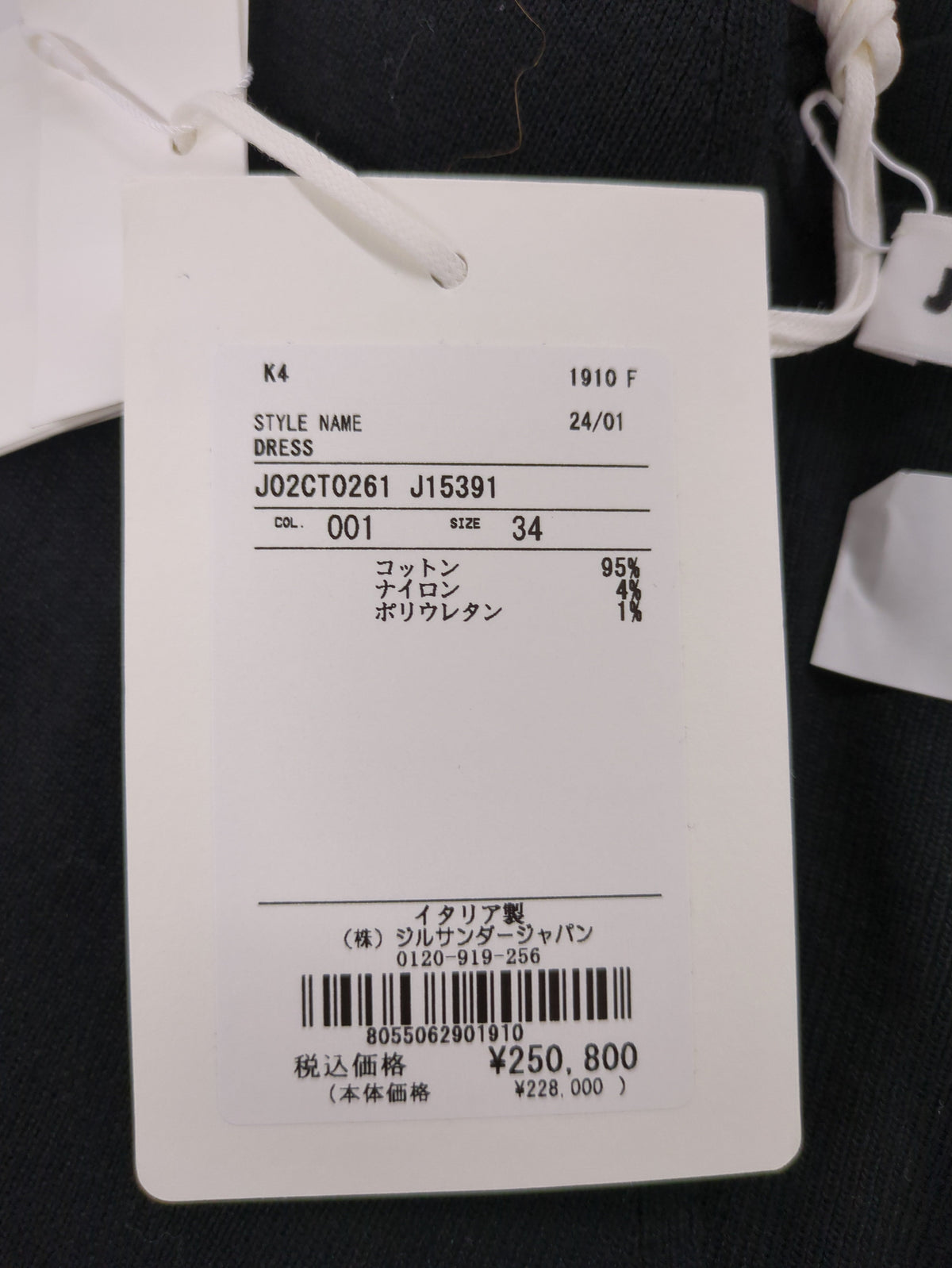 Vestito