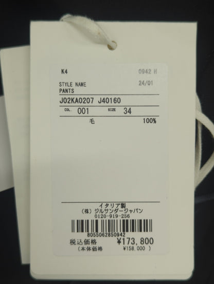 TROUSER 62 AW 19,5