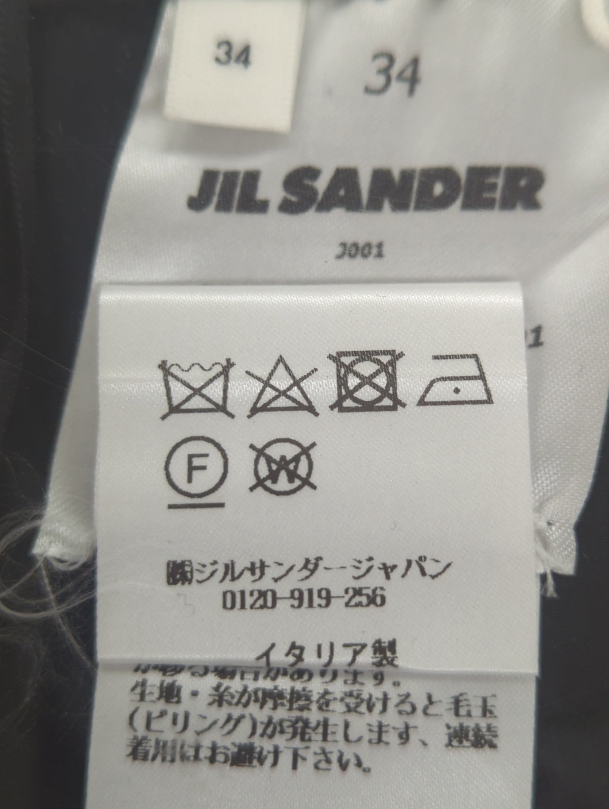TROUSER 62 AW 19,5