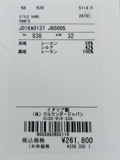 TROUSER 62 AW 20