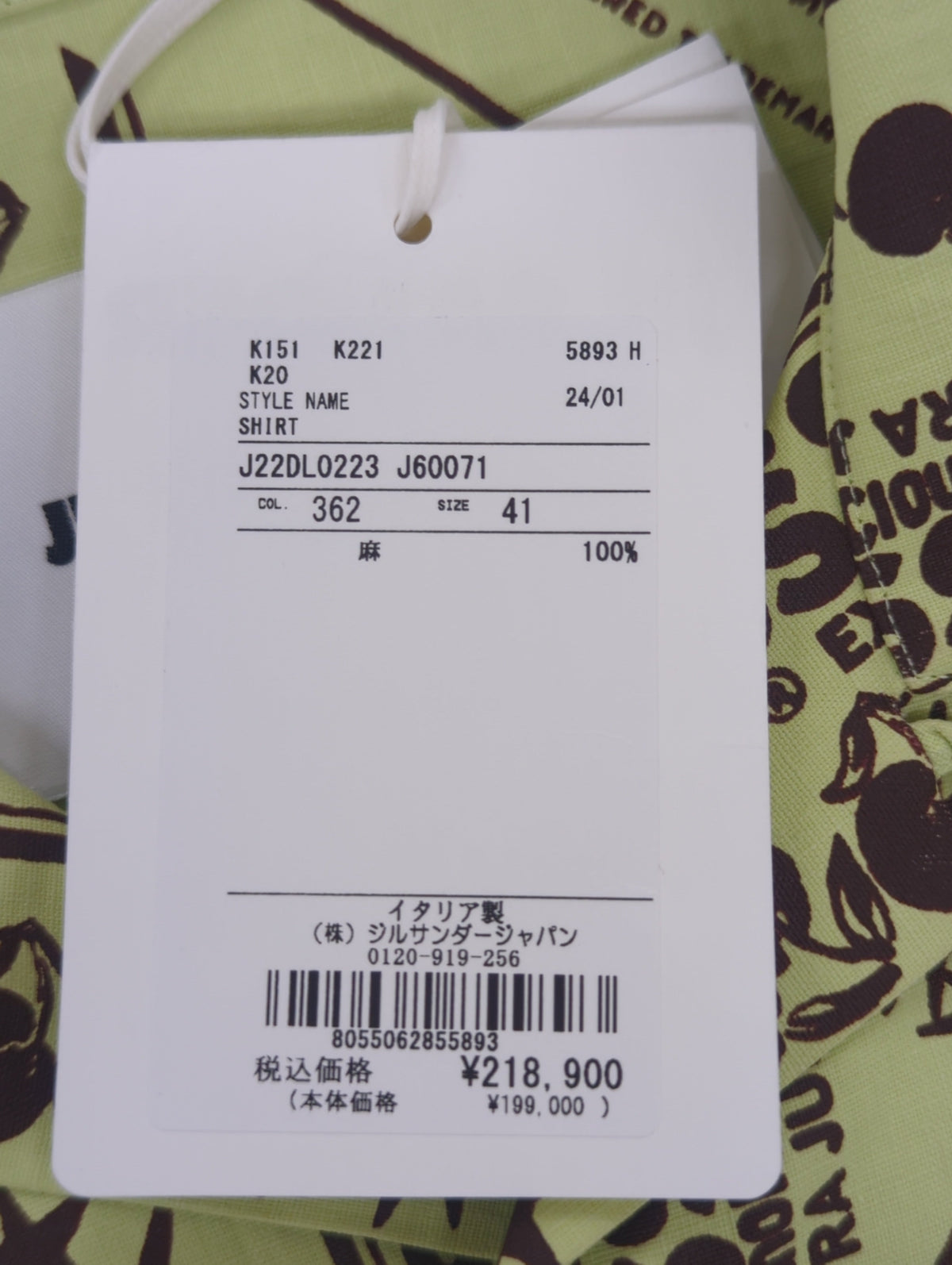 SHIRT 26 PNT 2