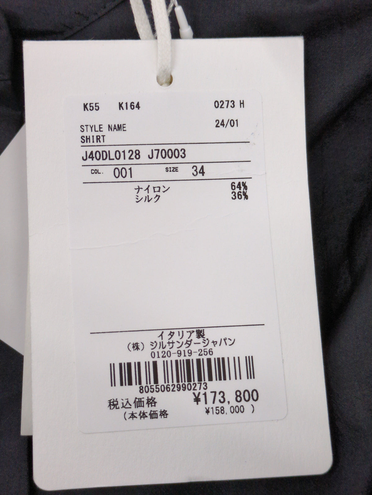 SHIRT 35