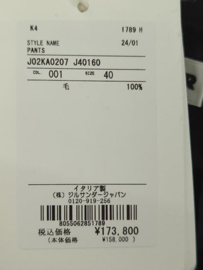 TROUSER 62 AW 19,5