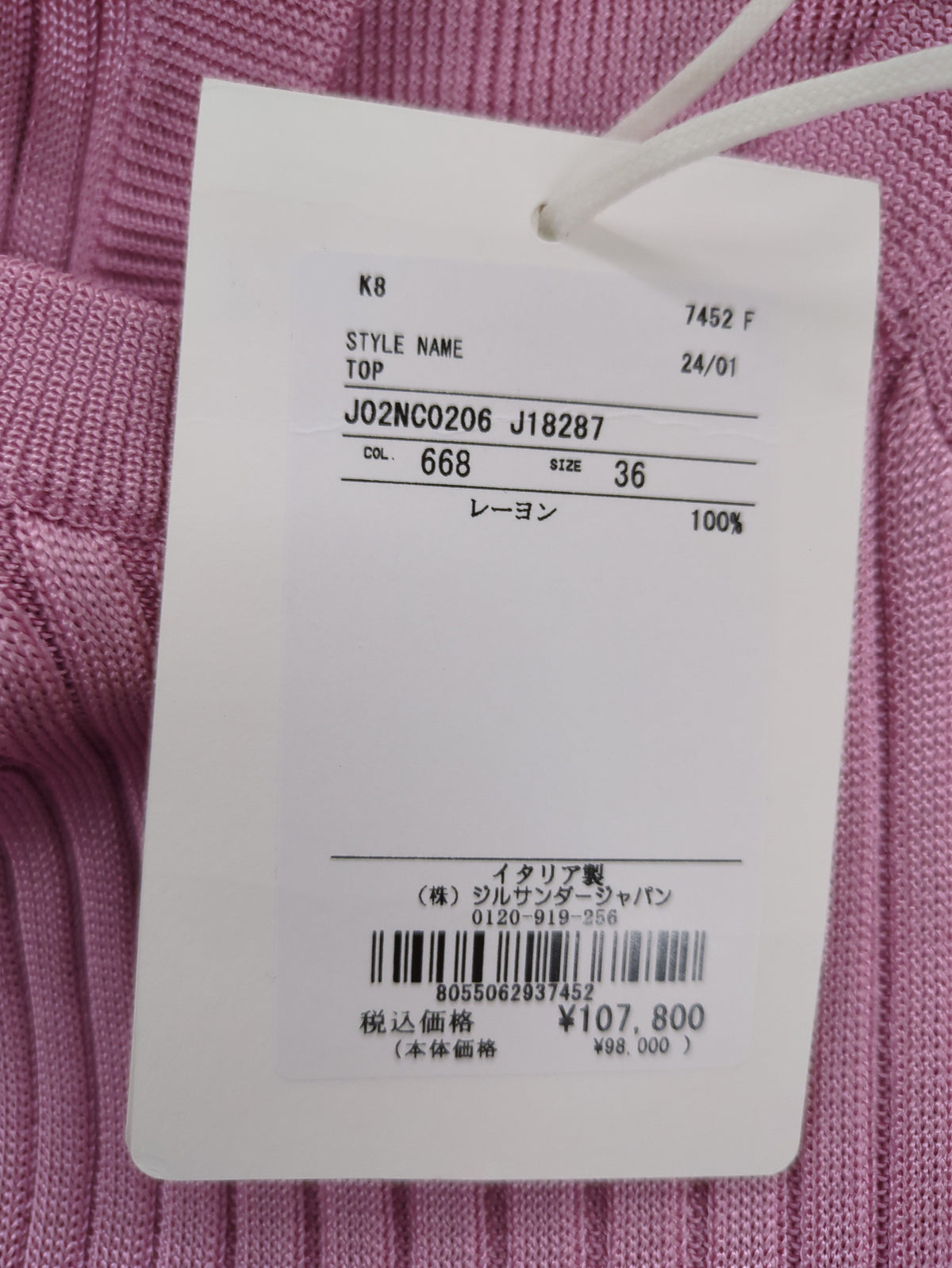 SLVS TOP
