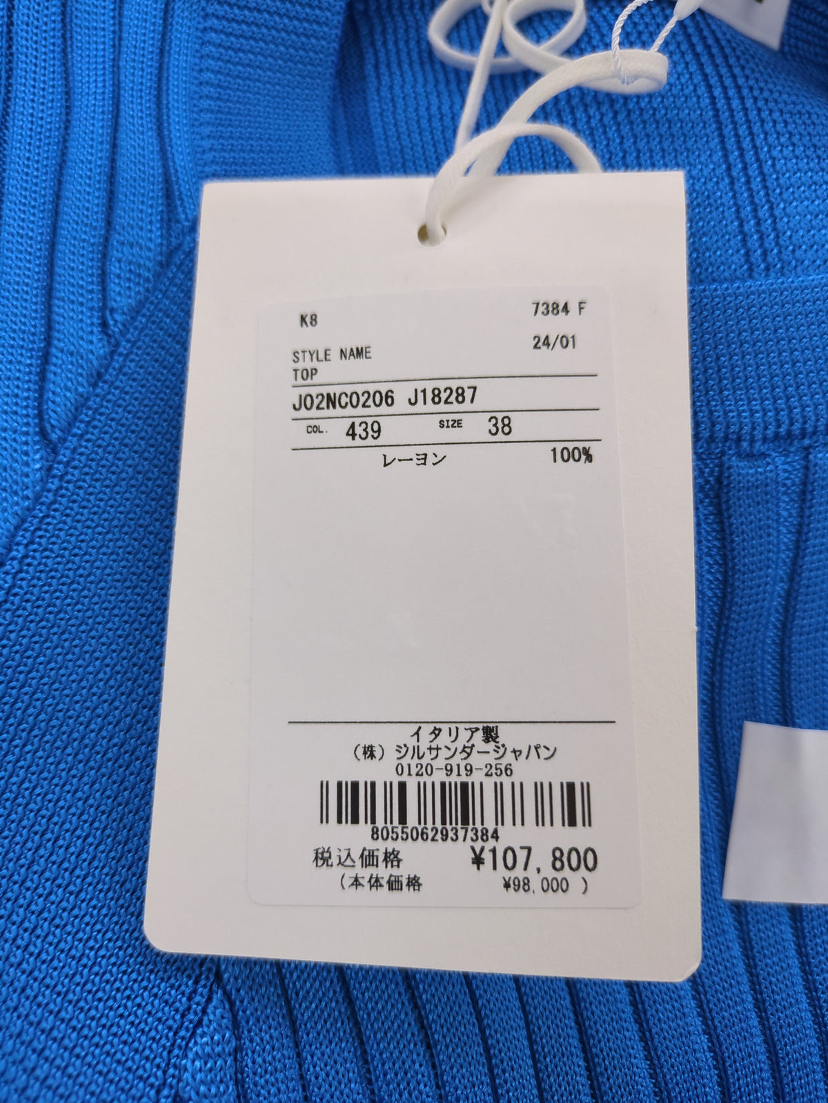 SLVS TOP