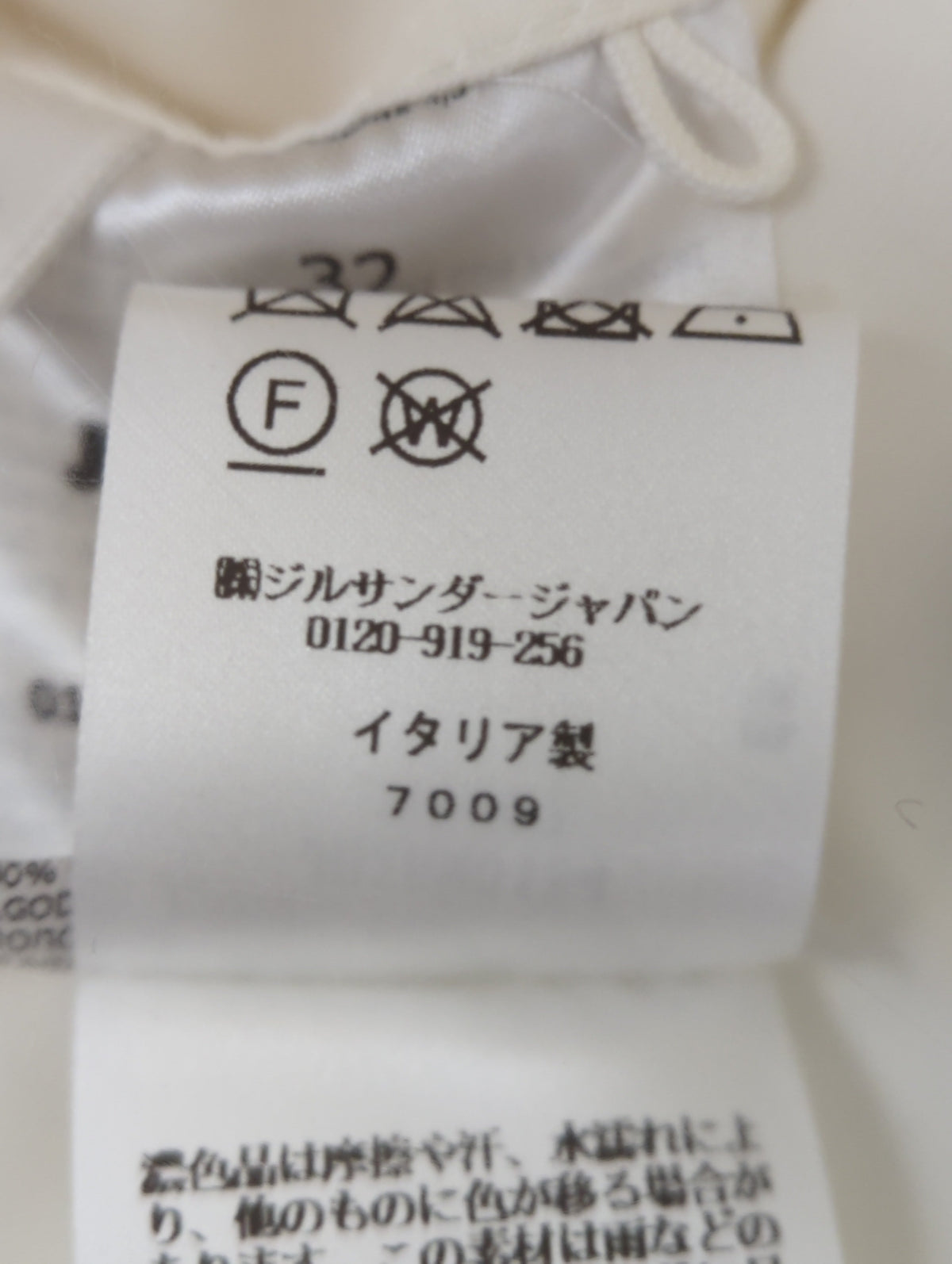 JACKET 41