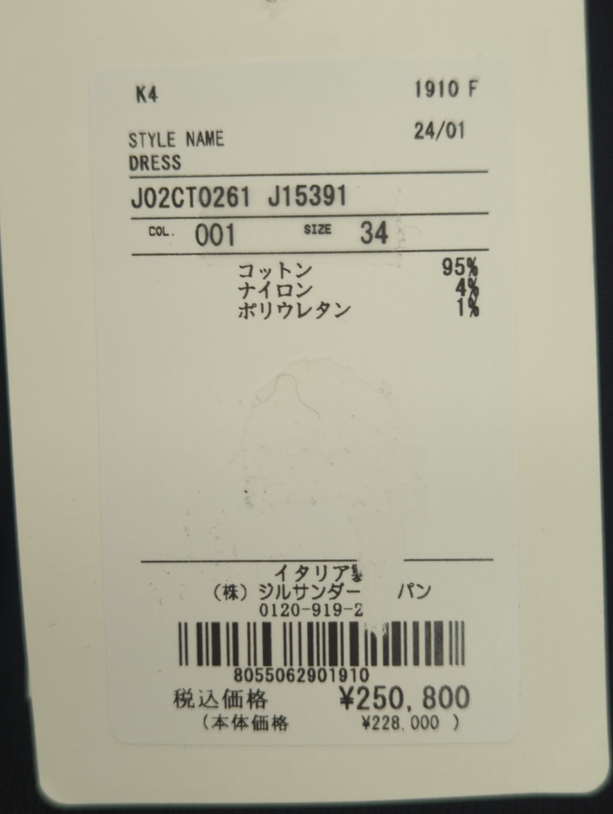 Vestito