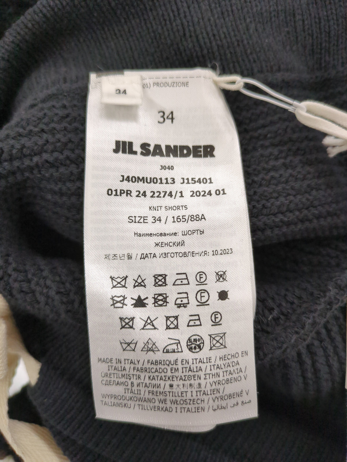 KNIT SHORTS