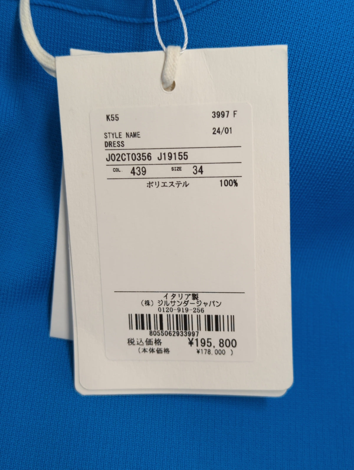 SLVS MINI DRESS