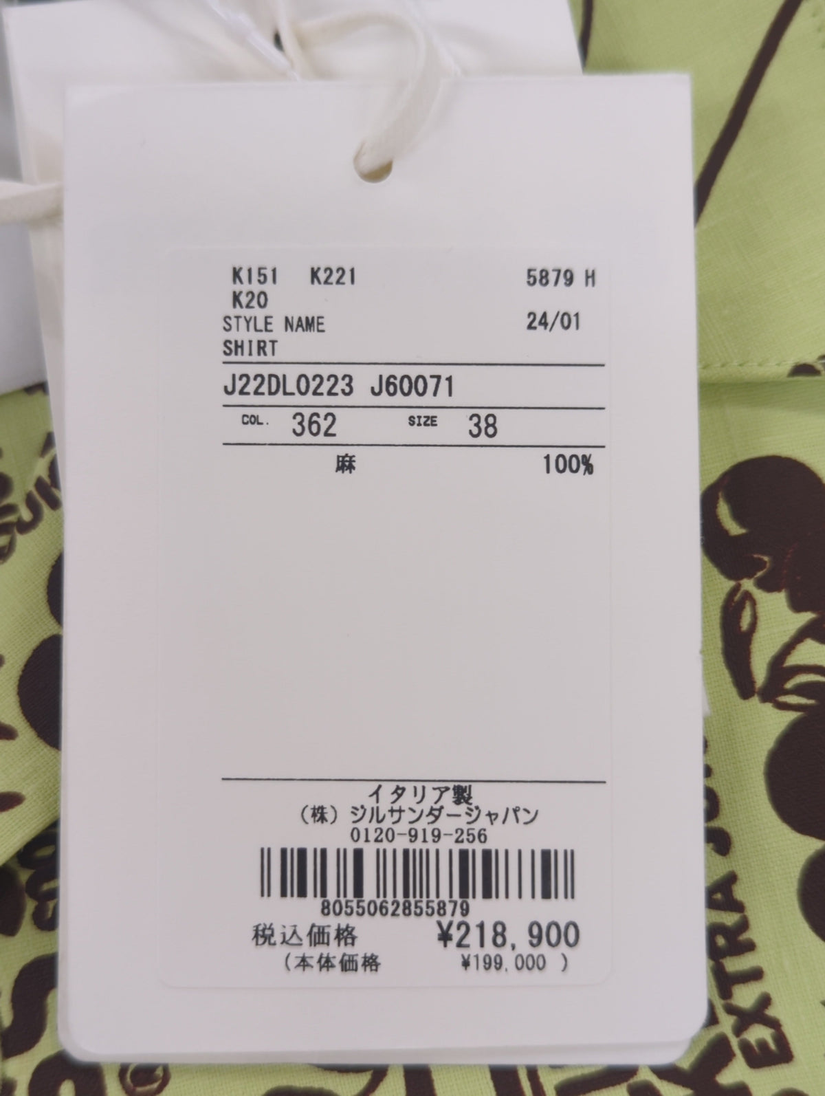 SHIRT 26 PNT 2