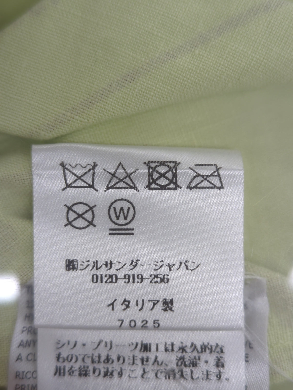 SHIRT 26 PNT 2