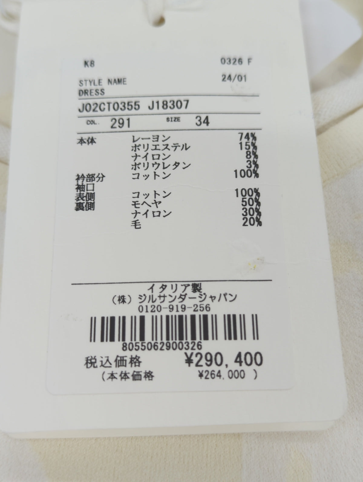SLVS CN SHORT DRESS