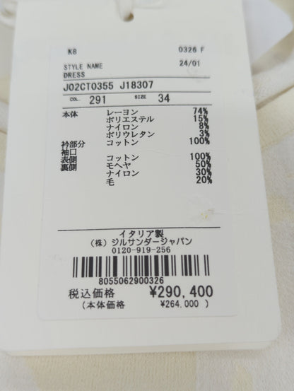 SLVS CN SHORT DRESS