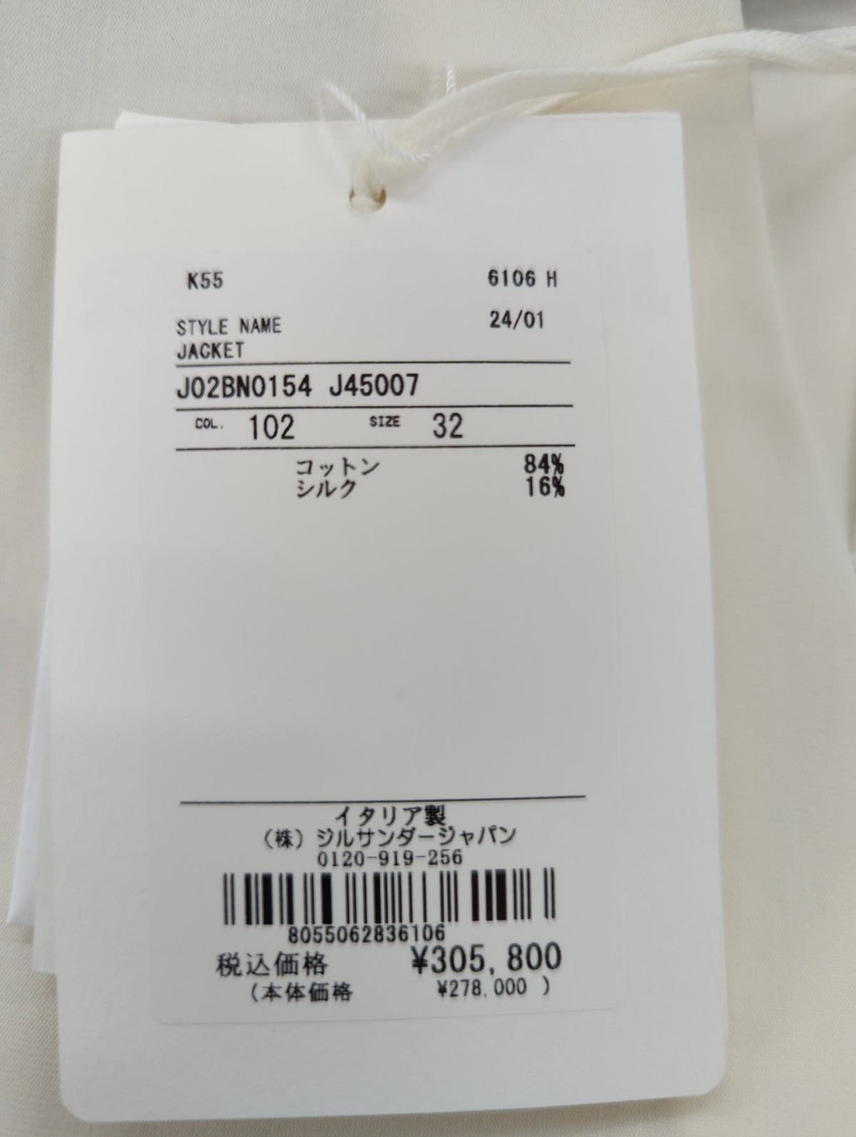 JACKET 41