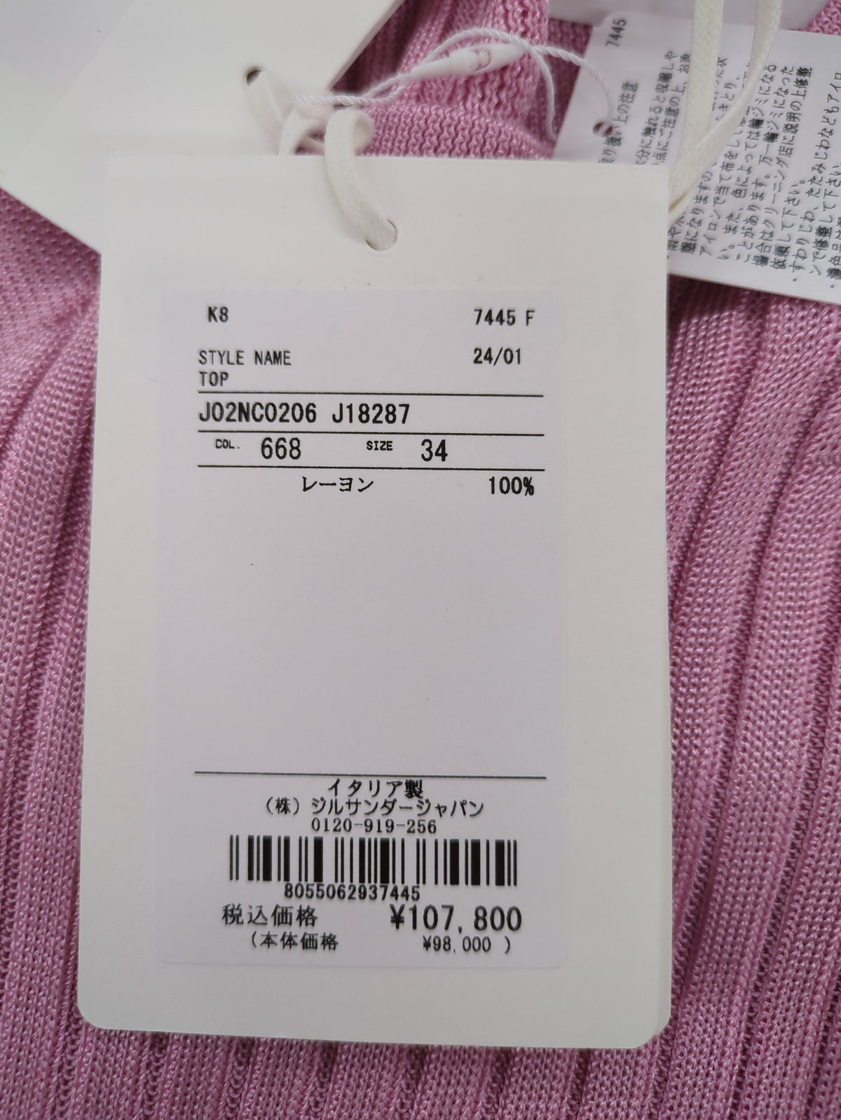 SLVS TOP