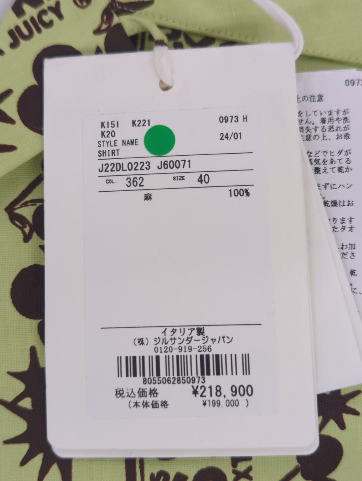 SHIRT 26 PNT 2