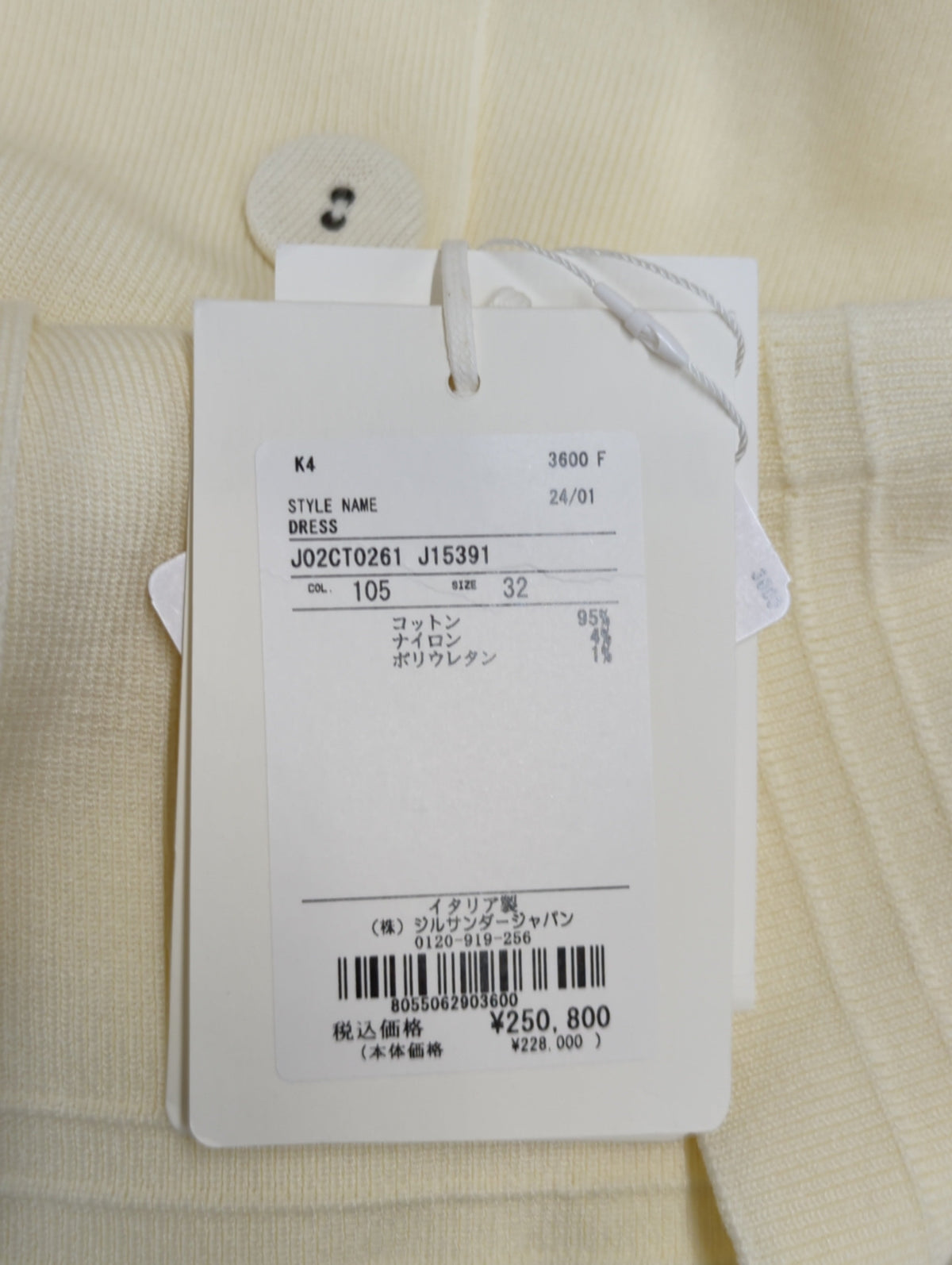 Vestito