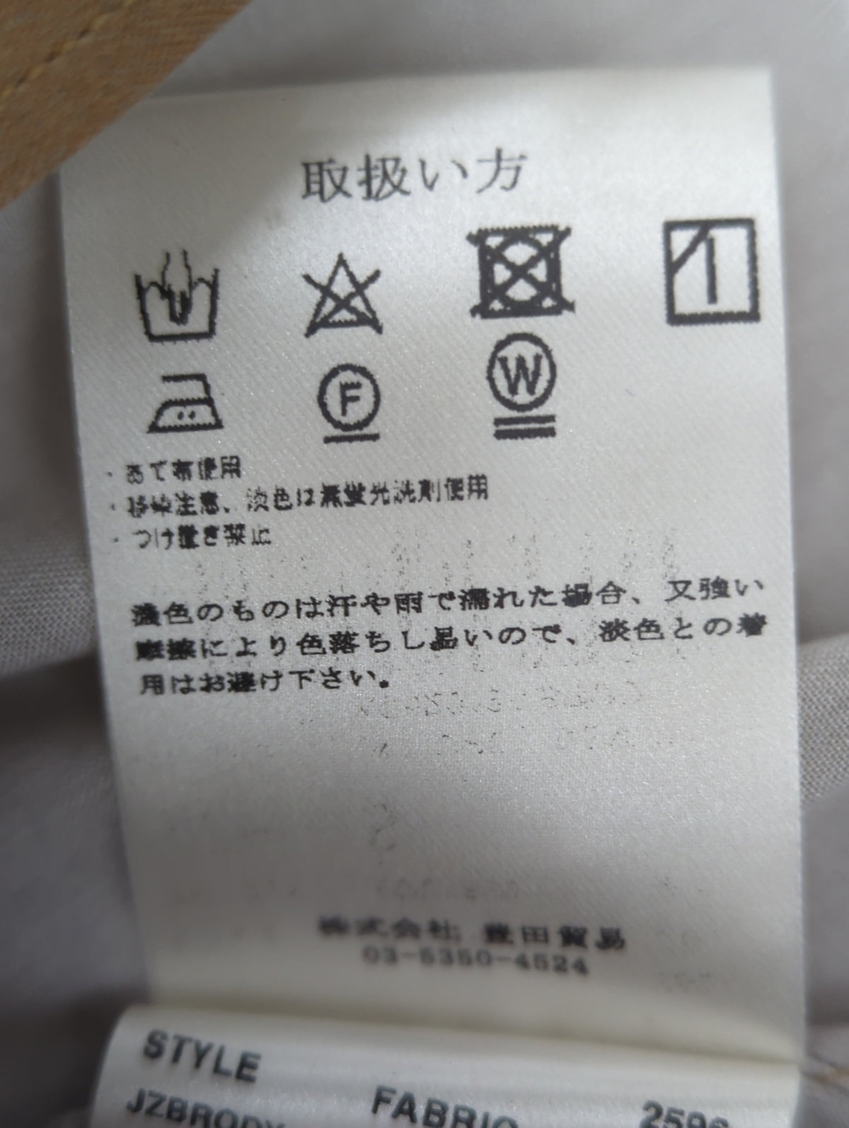 レーヨンプリントオンブレチェックシャツ