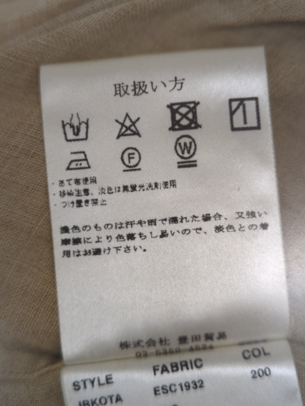 リネンメランジムジシャツ