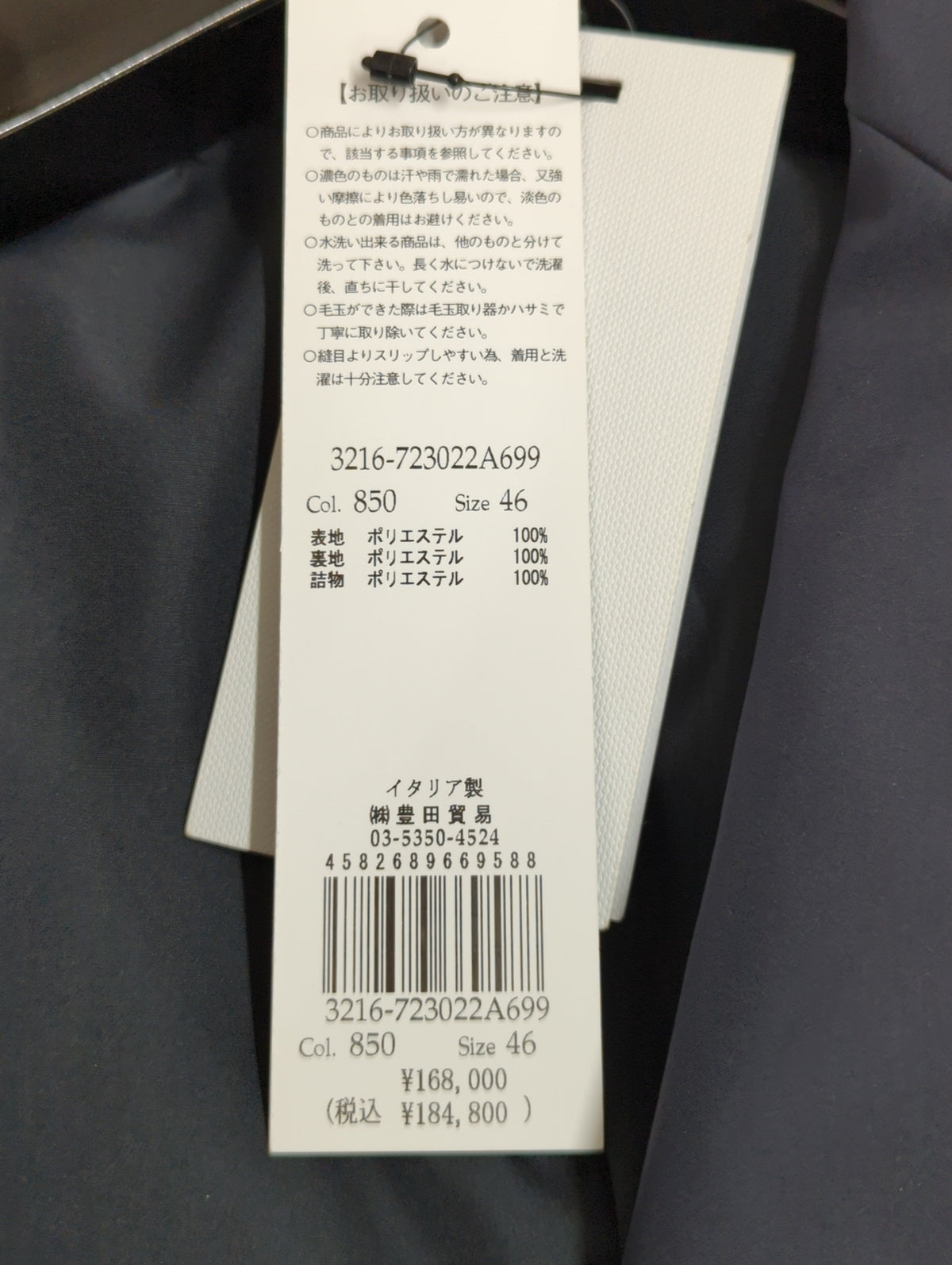 LARDINI:ロングコート