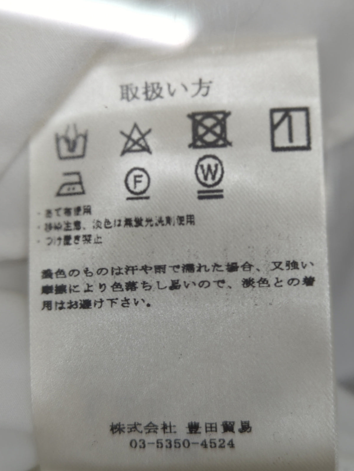 コットンポプリンムジシャツ