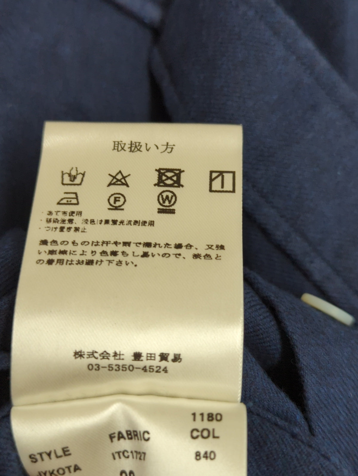 コットンフランネルムジシャツ