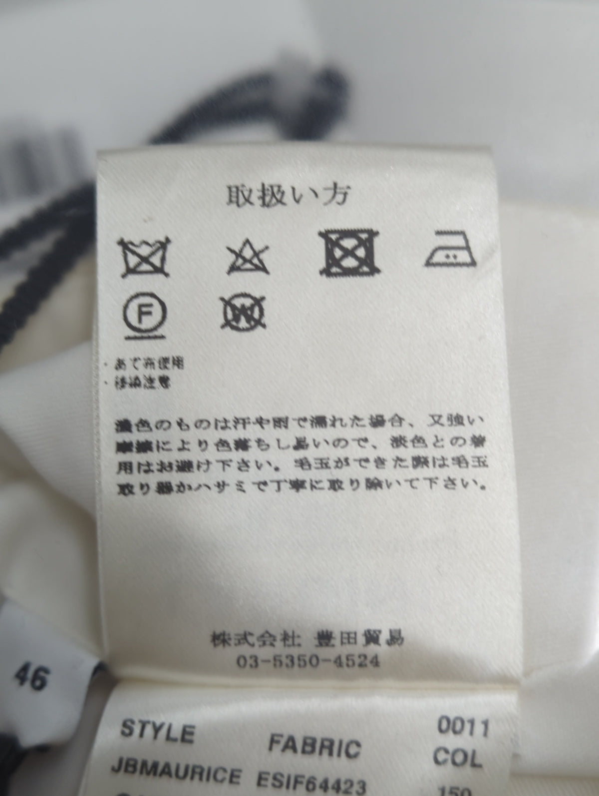 ウールクレープコバートパンツ