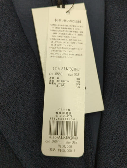 コットンストライプニット