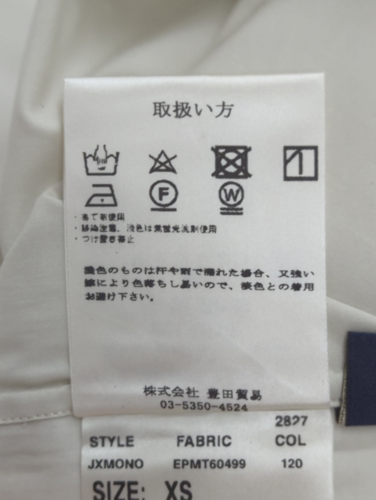 シャツ
