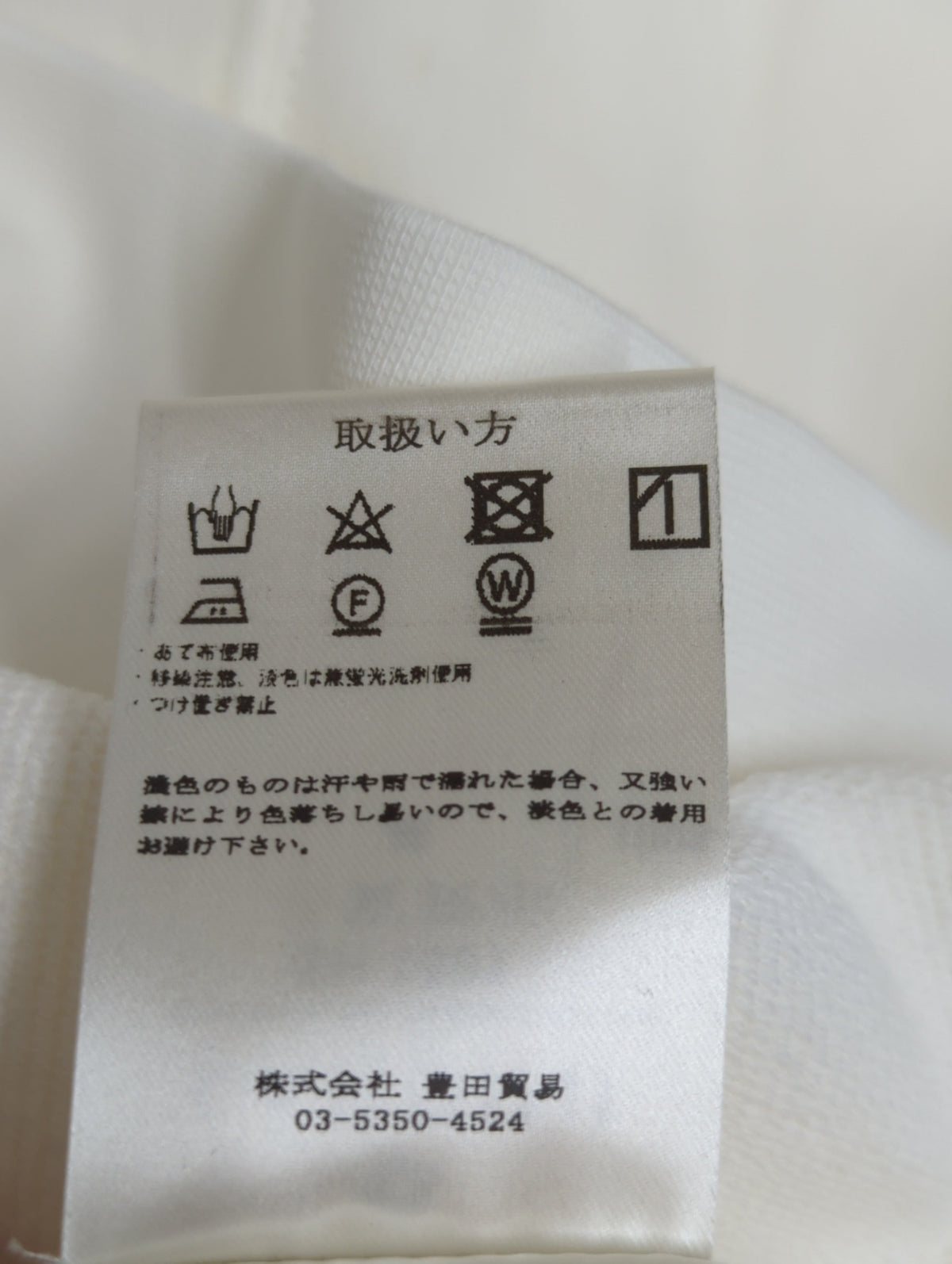 ニット