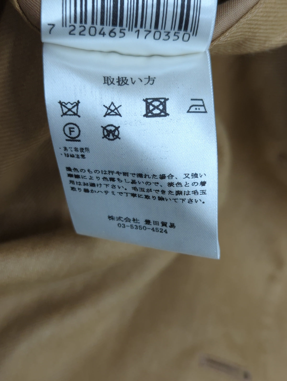 リネンツイルスーツ